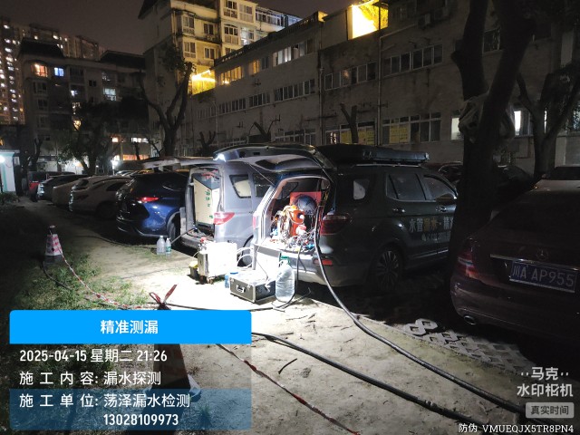 辽阳县消防水管漏水检测维修公司电话